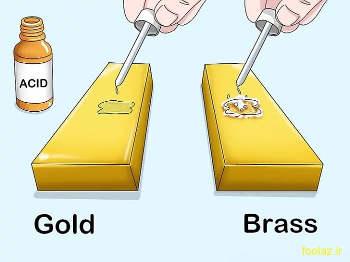 تشخیص طلا از فلز برنج با اسید